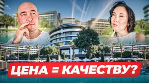 ТУРЦИЯ - ТОП лучших, БЮДЖЕТНЫХ отелей 2026 года (Цены и Обзоры)