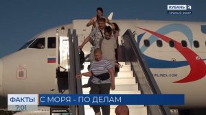 «Уральские авиалинии» возобновили полеты из Геленджика в Москву