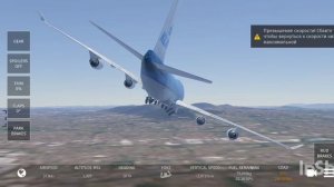 747 ЧАСТЬ 2