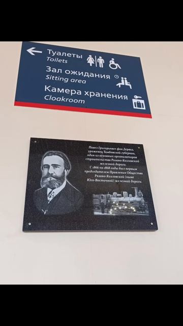 Поездка на родину Г.Мичуринск Тамбовская область