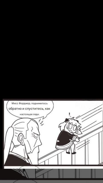 озвучка комиксов﹥:)