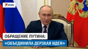 Путин: «Западные государства теряют свои лидерские позиции»