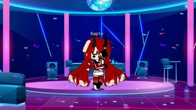 карти мой персонаж мира денди если что я сама её придумала