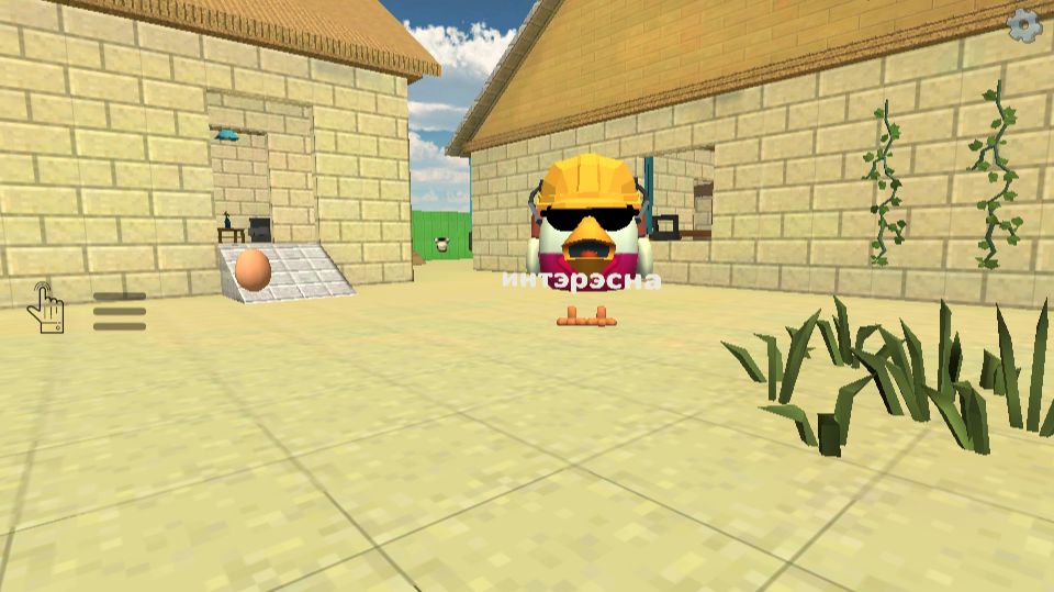 играю в чикени ган с другам