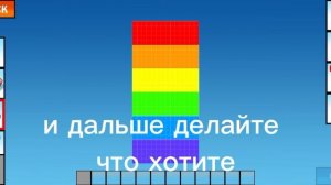 тутор на скин в Nyan cat