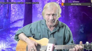 Вечер песен Высоцкого   ТВ № 2591