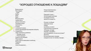 РАЗБИРАЕМ ЗАДАНИЯ С ДОСРОКА 2026 ОГЭ по литературе | Умскул