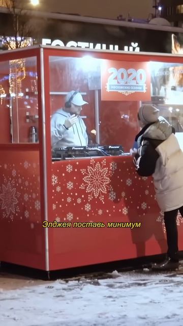 Поставил Элджея на минимал пранк #шортс
