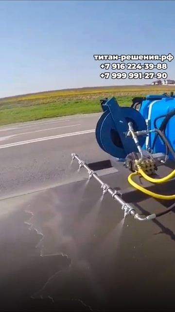 Мойка высокого давления на мини погрузчик/ +7 916 224-39-88 / +7 (999) 991-27-90 / титан-решения.рф