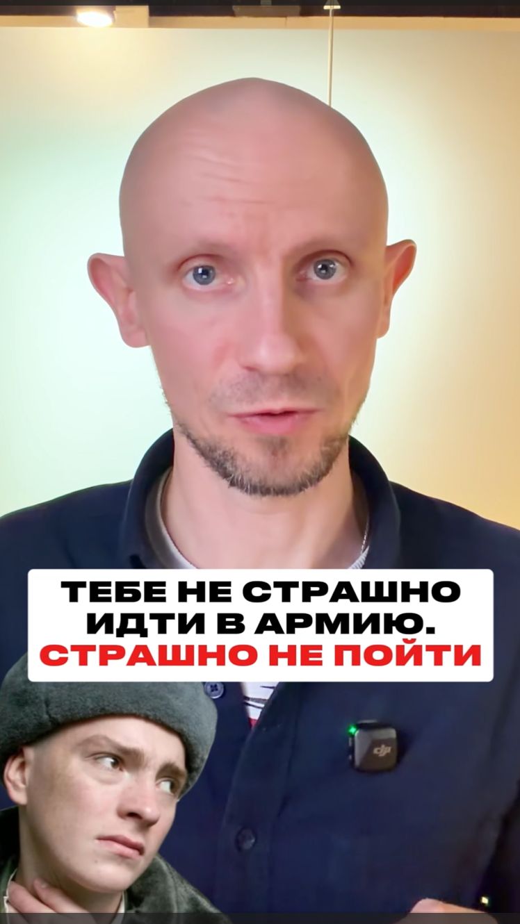 Тебе СТРАШНО Быть Тем Кто НЕ ПОШЕЛ в АРМИЮ!
