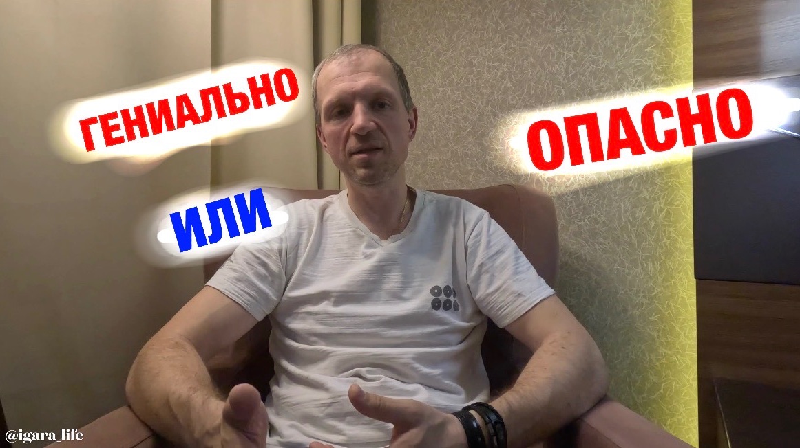 Йодовая сетка: Зачем нам её рисовали на самом деле?