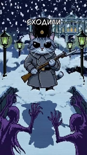 История сухого Нового года