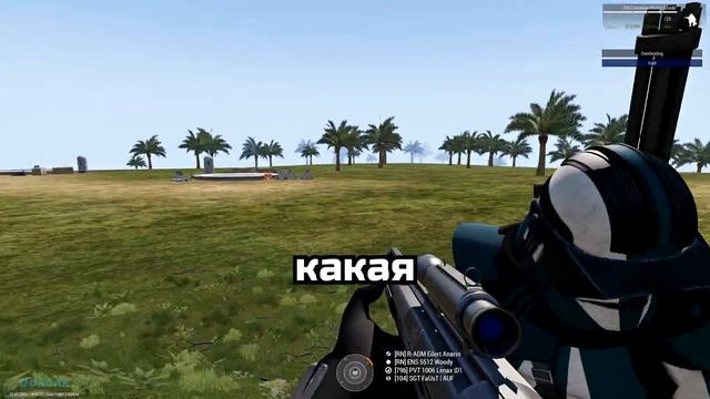 Иди чемпион ArmA 3 Star Wars