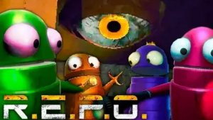 репо
