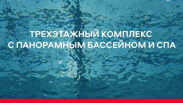 iCity коммерческая недвижимость класса А