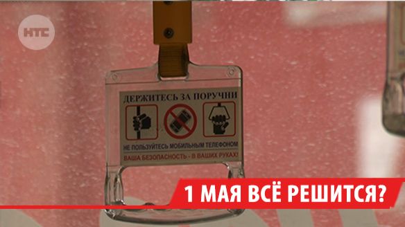 Четвёртый перевозчик в Иркутской области заявил об отмене льготного проезда