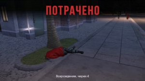 Унижение шлюхи уже СЕДЬМОЙ раз! ID: 28686075 ID: 6291140 Grand Criminal Online GCO★