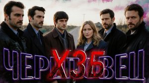 Я солдат России.