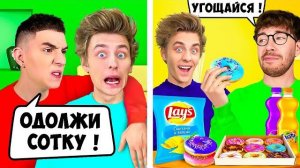 ХОРОШИЙ vs ПЛОХОЙ ДРУГ ! Влад Бумага А4 Видео Влада Влад а4 Бумага а4 А 4