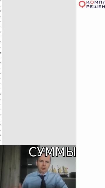 Деньги материнской компании: секреты оптимизации задолженности