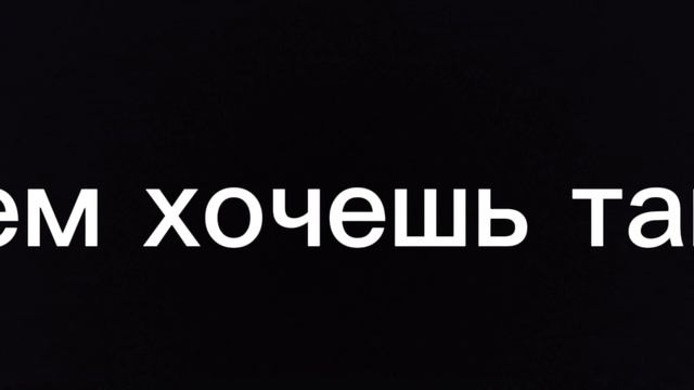 ОТПРАВЬ ТОМУ С КЕМ ХОЧЕШЬ ТАКЖЕ