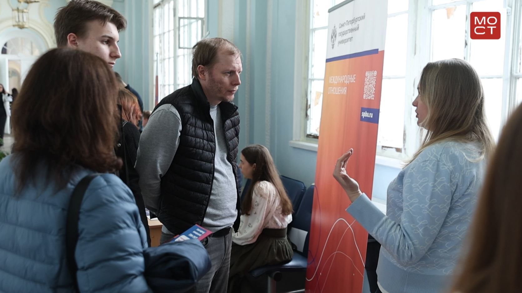 Новости СПбГУ: Весенний День абитуриента СПбГУ - 2026