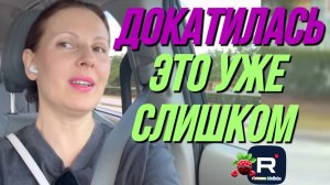 Big Big Family in the USA _Докатилась _Это уже слишком _Обзор _Биг Биг Фэмэли _Жизнь в Америке _