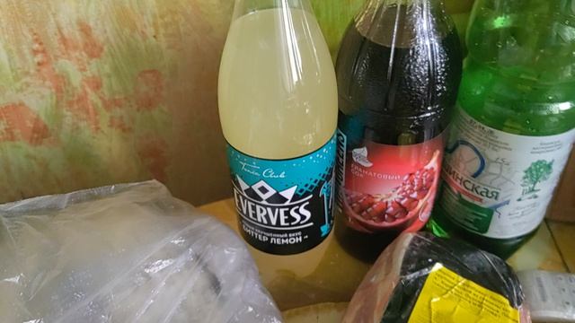 Мои покупки.