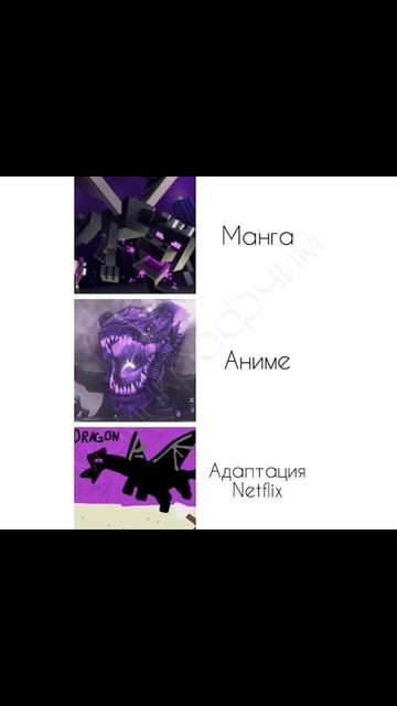 Закон подлости) Приколы из Майнкрафт