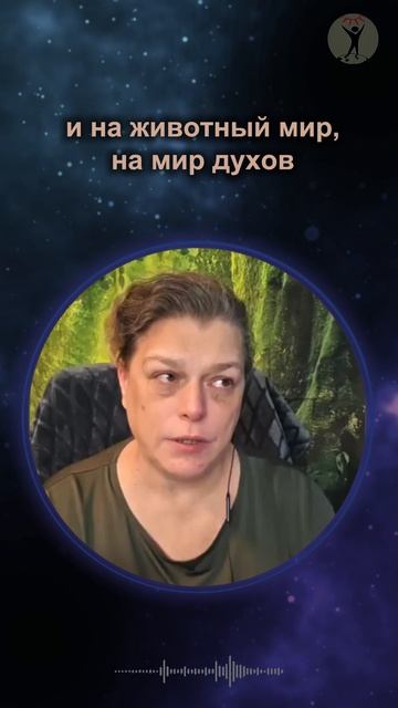Влияние пробуждающихся древних энергий #shorts