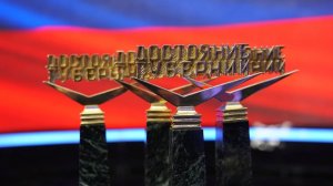 «Достояние губернии». Прием заявок