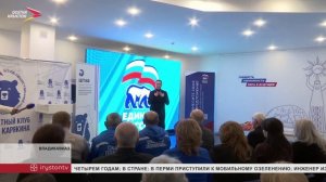 В штабе «Единой России» поздравили работников скрой помощи с профессиональным праздником