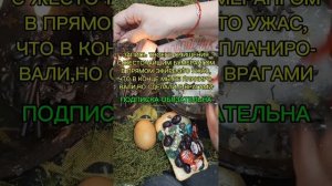 ТВОЯ ЧИСТКА С МОЩНЫМ БУМЕРАНГОМ ПО ПРОСЬБЕ ТВОИХ ПРЕДКОВ