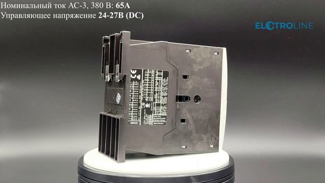 Eaton DILM65(RDC24)-EA Контактор 65А - арт. 190014