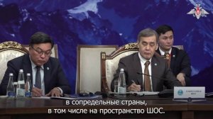 Министр обороны РФ А. Белоусов назвал основные очаги региональной напряженности на пространстве ШОС