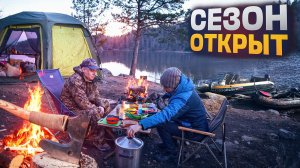 НА НОВОЙ ЛОДКЕ НА КАМЕНИСТЫЙ БЕРЕГ//СОЧНОЕ МЯСО В КОПТИЛКЕ//УМЕРЛО РУЛЕВОЕ УПРАВЛЕНИЕ