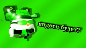 🤔видосы будет?🤔