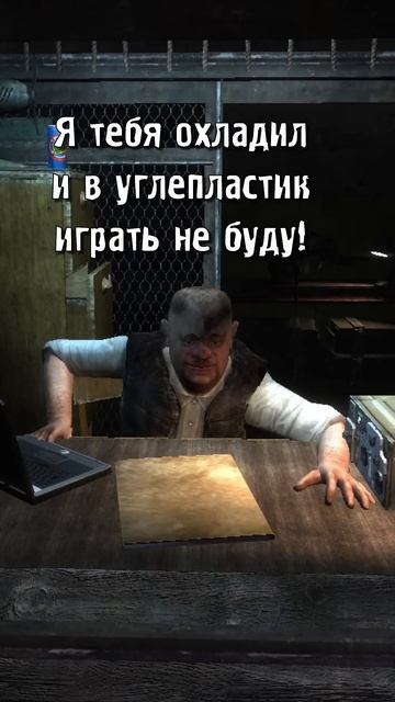 Сидорович спас Сиджея - Here we go again, сталкер!