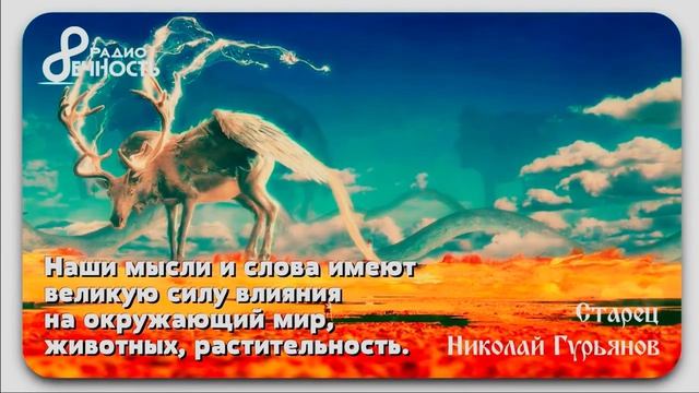 НИКОЛАЙ ГУРЬЯНОВ