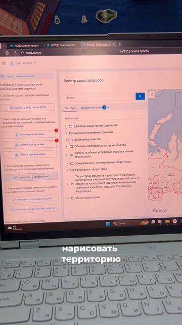 Как забрать участок от государства, который положен каждому, кому уже есть 18 лет