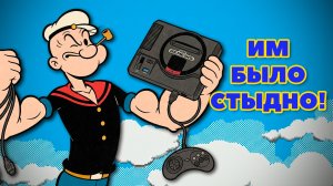 ТАЙНА отмененной игры про Попая на Sega Genesis РАСКРЫТА!