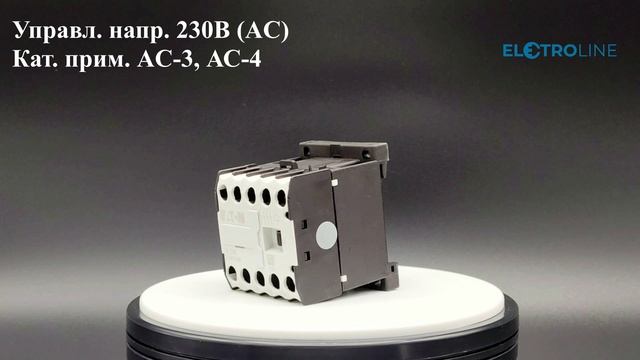 EATON DILEM4(230V50HZ,240V60HZ) Миниконтактор 9А - арт. 051804