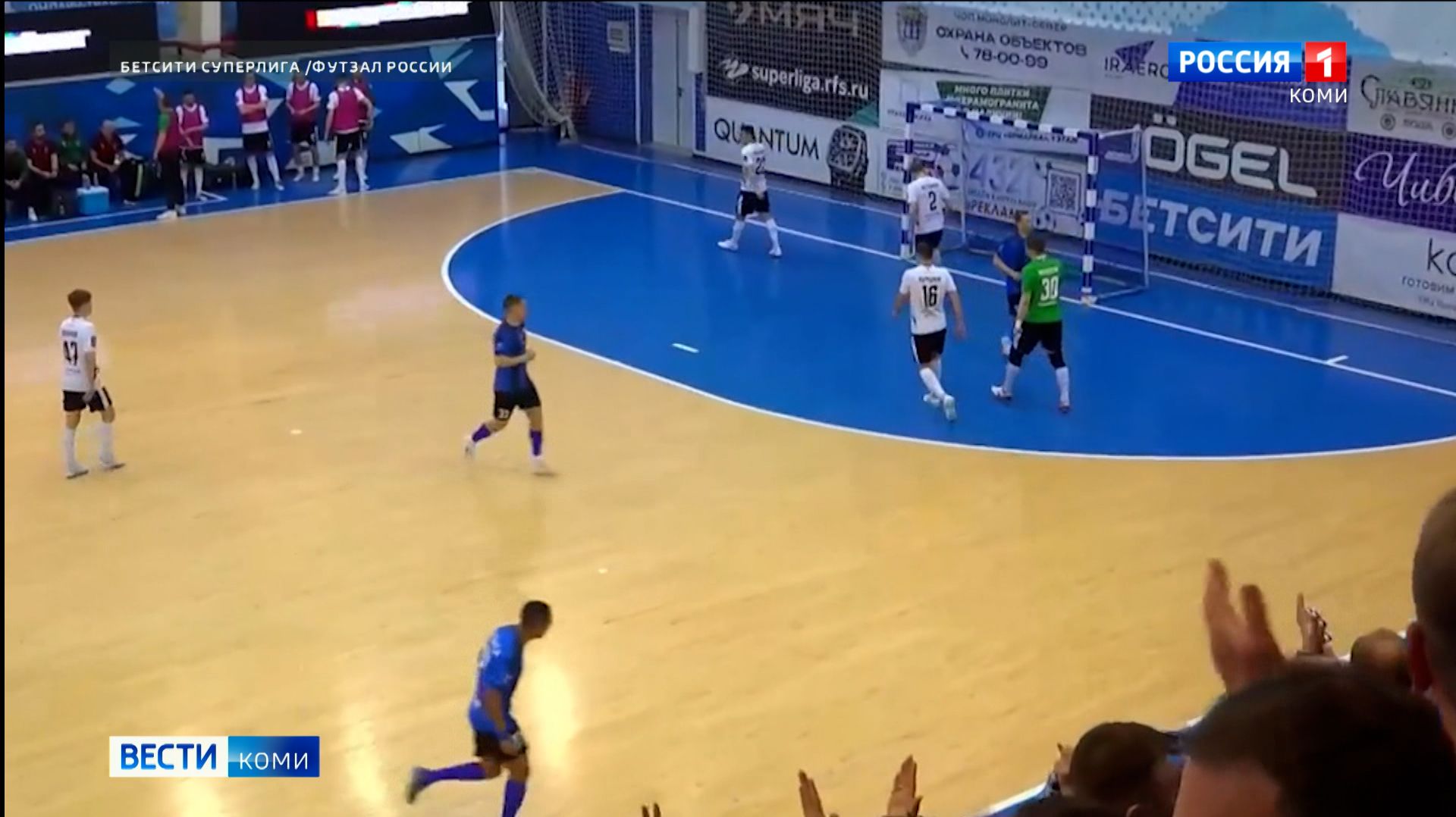 Сыктывкарская «Новая генерация» завершила сезон в Суперлиге