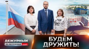 Опыт Хакасии для Донбасса: как должна работать школа будущего?