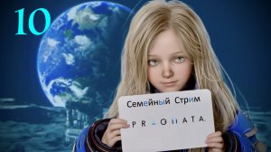 Pragmata Полное прохождение часть 10