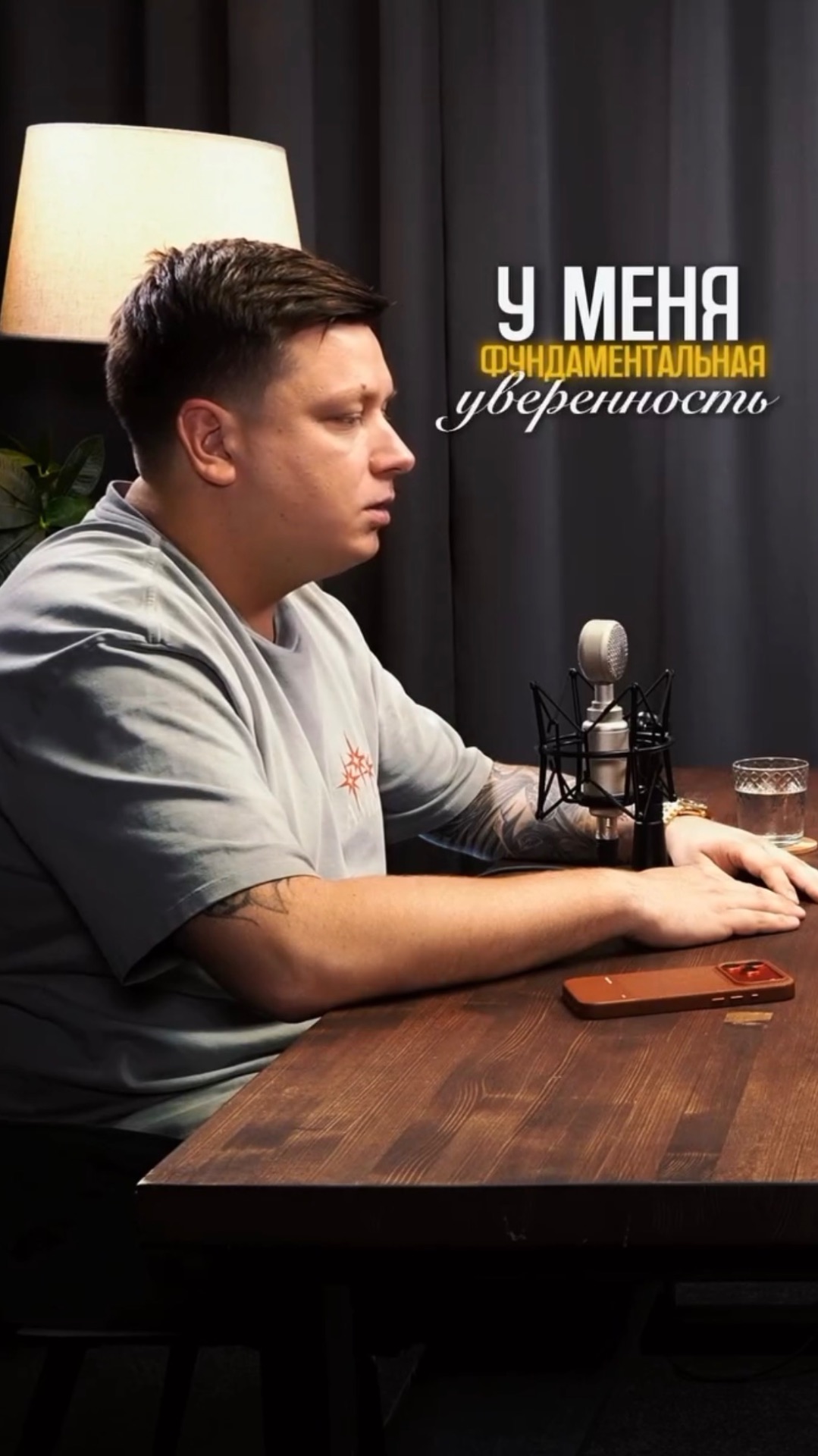 Ты сам сливаешь момент, когда бизнес начинает платить