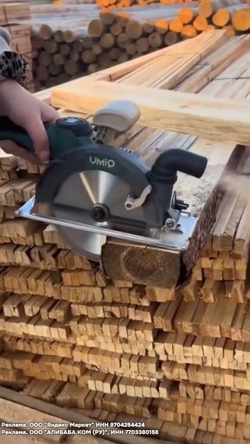 Клип @delay_sam_remont