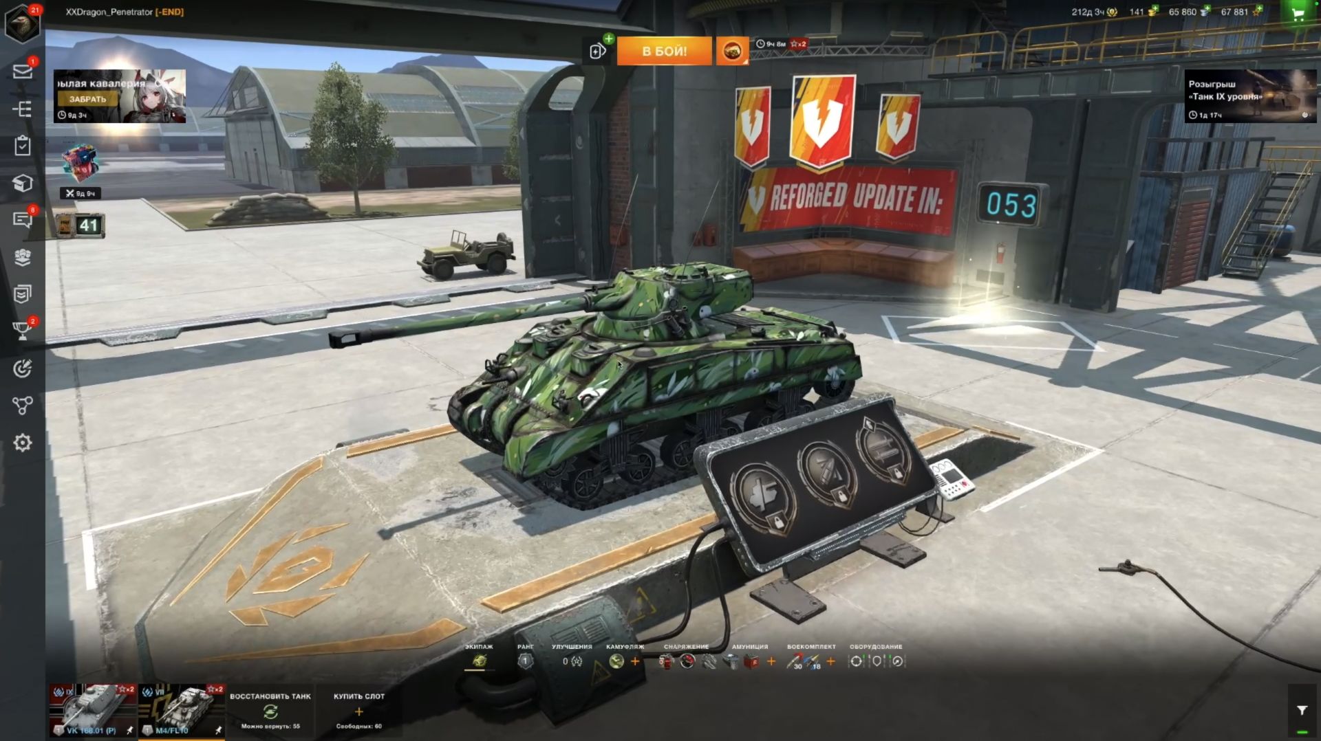 Первый взгляд | M4/FL10