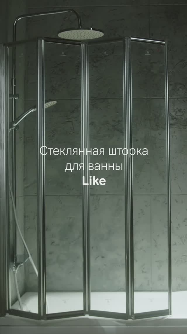 Стеклянная шторка для ванны AM.PM Like