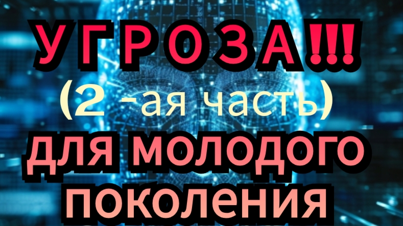 Убийца мозга человека ИИ МаткаЧто будет дальше если Души останутся спящими с потерянными частями